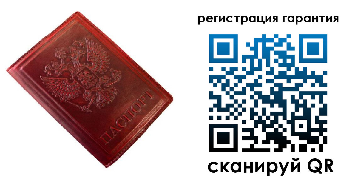 прописка иностранных граждан в Стрежевом